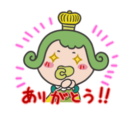 Yuruchara"Oujichama in Chacha-Kingdom" sticker #4187489