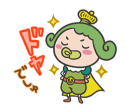 Yuruchara"Oujichama in Chacha-Kingdom" sticker #4187490