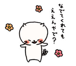 nyanjiro sticker #4187666