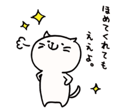 nyanjiro sticker #4187667