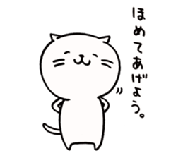 nyanjiro sticker #4187668