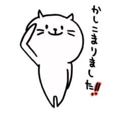 nyanjiro sticker #4187669