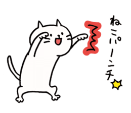 nyanjiro sticker #4187670