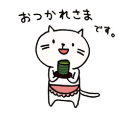 nyanjiro sticker #4187680