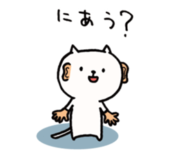 nyanjiro sticker #4187695