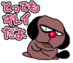 Dog nice guy sticker #4187897