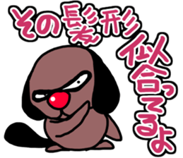 Dog nice guy sticker #4187919