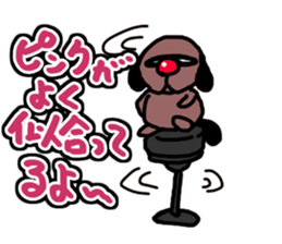 Dog nice guy sticker #4187929