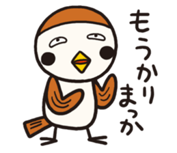 Business sparrow sticker #4188216