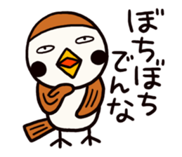 Business sparrow sticker #4188217