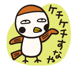 Business sparrow sticker #4188221