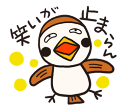 Business sparrow sticker #4188222