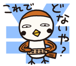 Business sparrow sticker #4188225