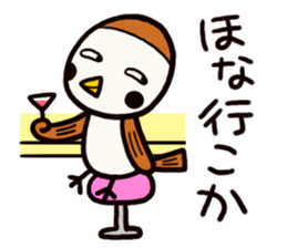 Business sparrow sticker #4188226