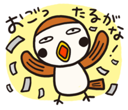 Business sparrow sticker #4188227