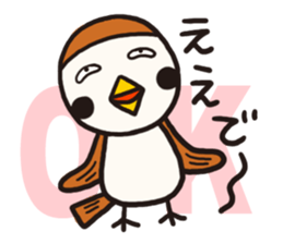 Business sparrow sticker #4188228