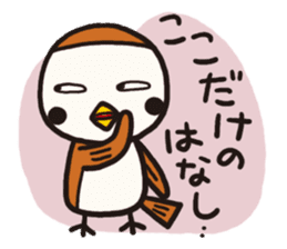 Business sparrow sticker #4188229