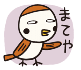 Business sparrow sticker #4188230