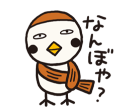 Business sparrow sticker #4188232