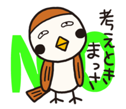 Business sparrow sticker #4188237