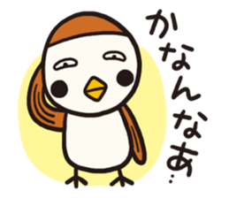 Business sparrow sticker #4188238