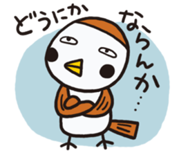 Business sparrow sticker #4188239