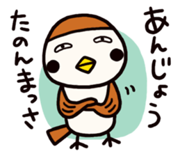 Business sparrow sticker #4188240