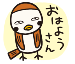 Business sparrow sticker #4188241