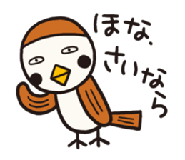Business sparrow sticker #4188242