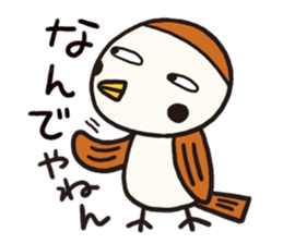 Business sparrow sticker #4188243
