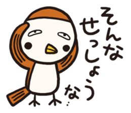 Business sparrow sticker #4188246