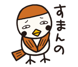 Business sparrow sticker #4188247
