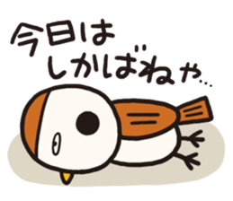 Business sparrow sticker #4188250