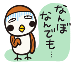 Business sparrow sticker #4188251