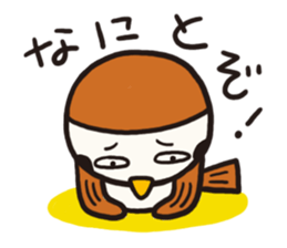 Business sparrow sticker #4188252
