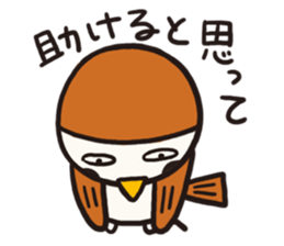 Business sparrow sticker #4188253