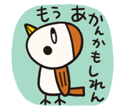 Business sparrow sticker #4188254