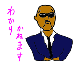 The security guard sticker #4188257