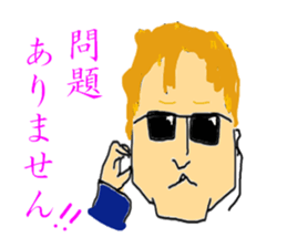 The security guard sticker #4188260