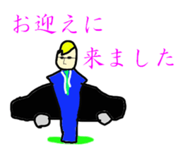 The security guard sticker #4188262