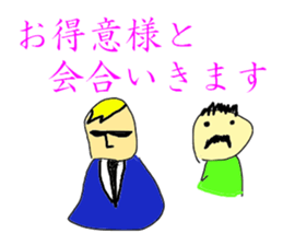 The security guard sticker #4188263