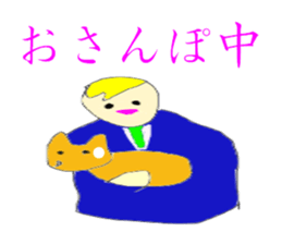 The security guard sticker #4188265