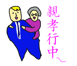 The security guard sticker #4188266