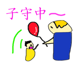 The security guard sticker #4188267