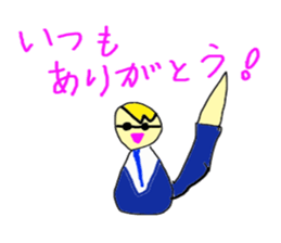 The security guard sticker #4188268