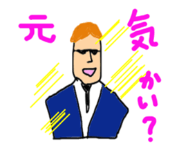 The security guard sticker #4188270