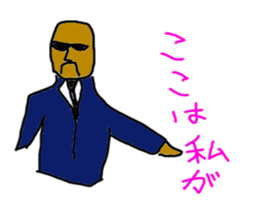 The security guard sticker #4188273