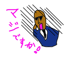 The security guard sticker #4188274