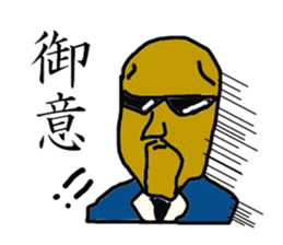 The security guard sticker #4188275