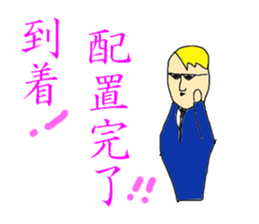 The security guard sticker #4188276